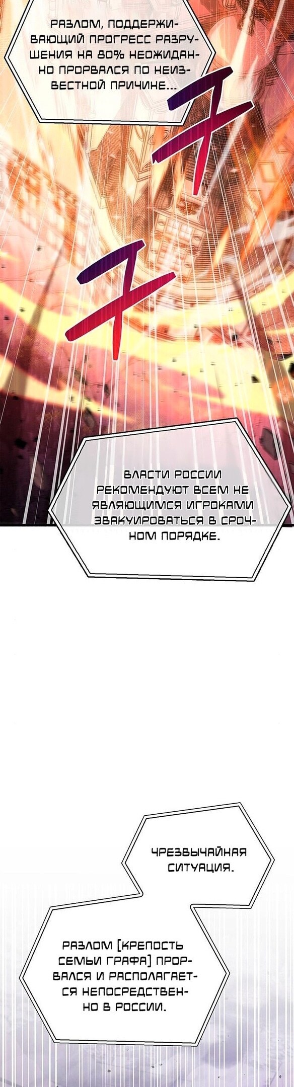 Страница 62