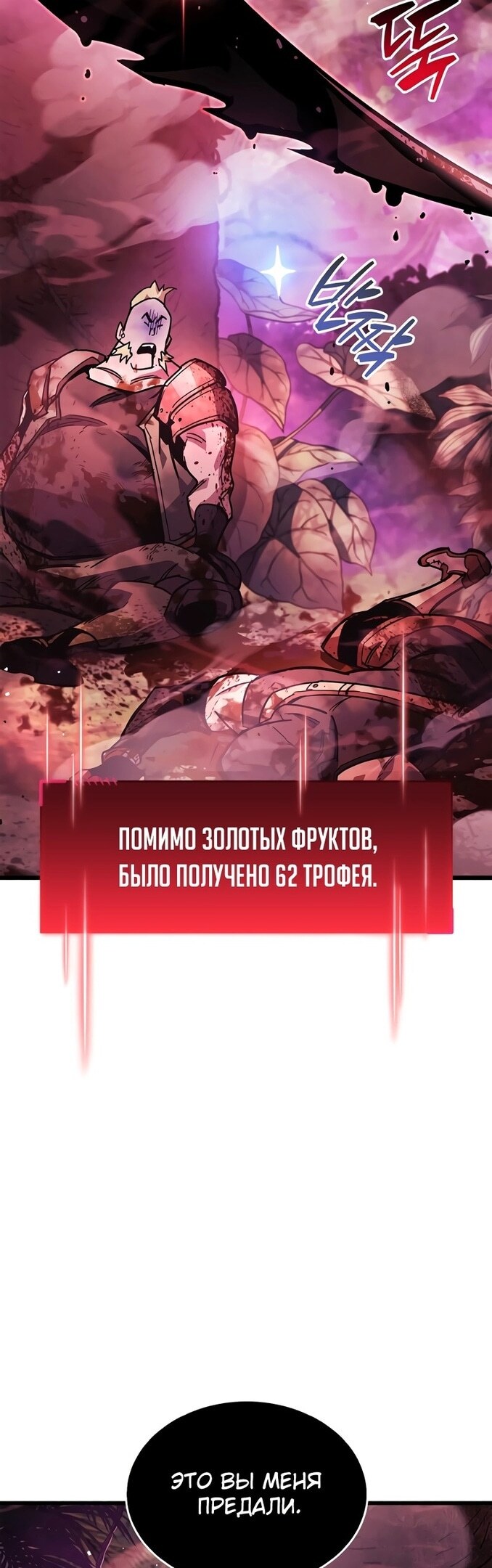 Страница 74
