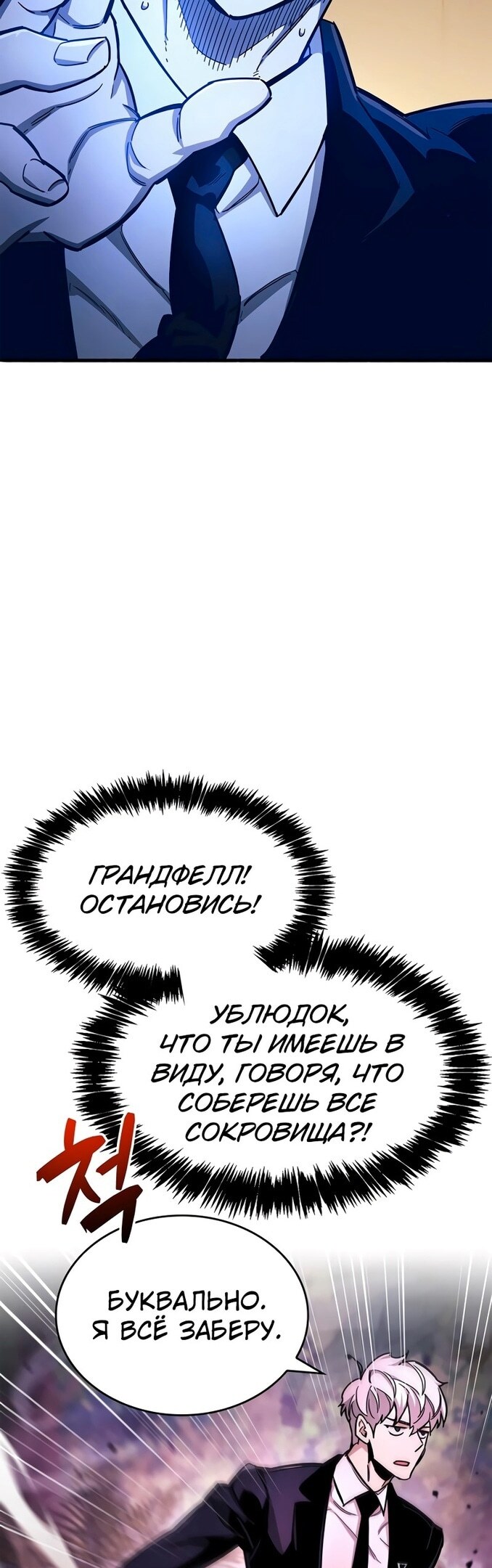 Страница 35