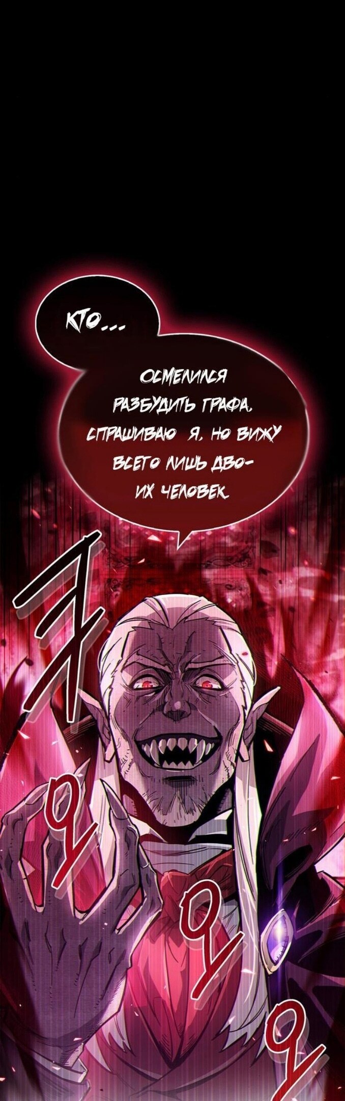 Страница 79