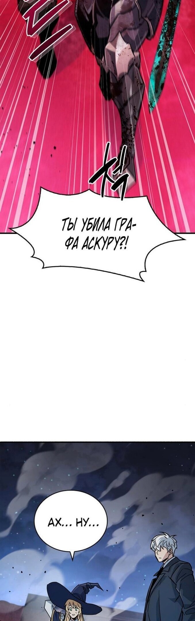 Страница 80