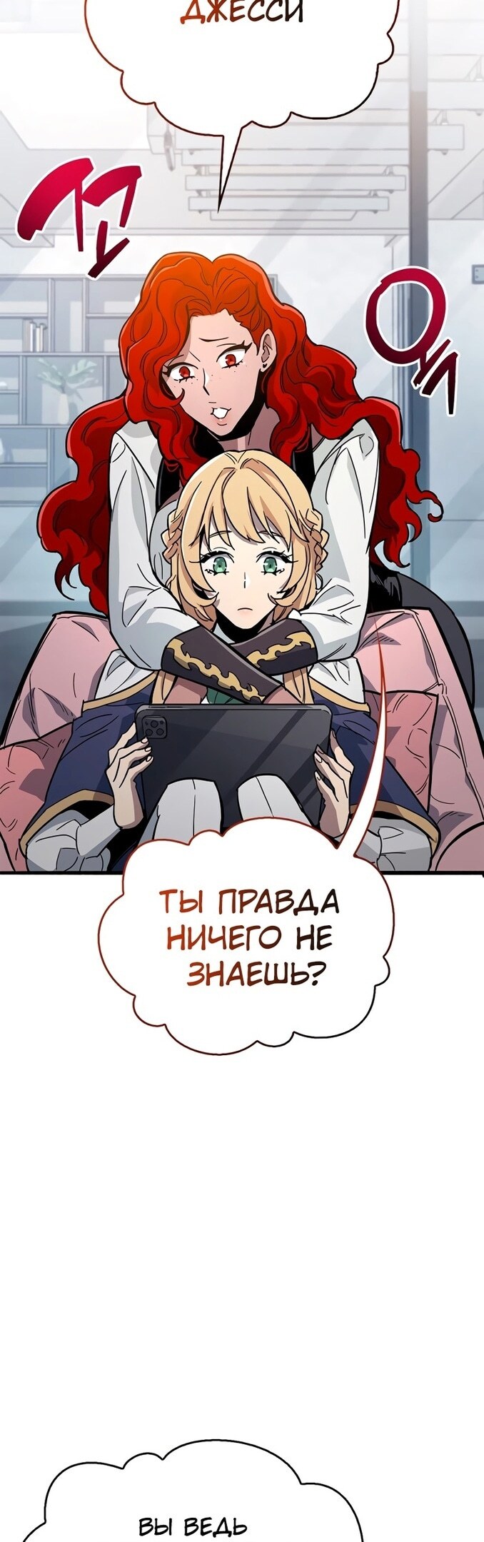Страница 69