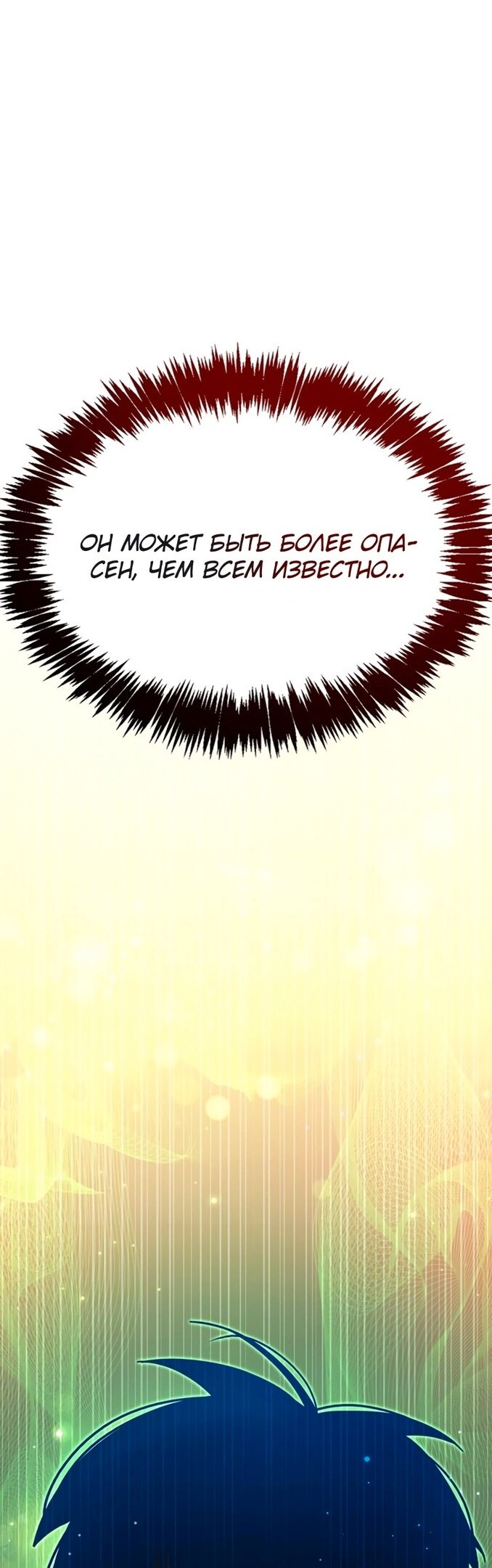 Страница 68