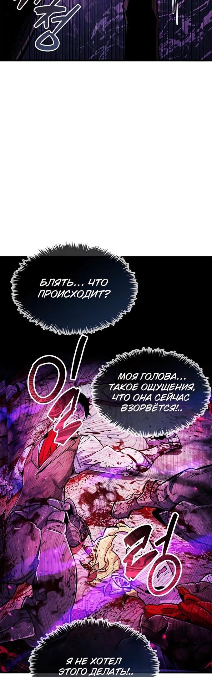 Страница 51