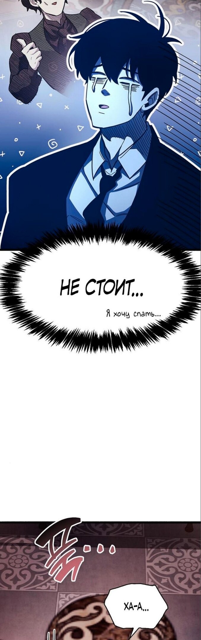 Страница 63