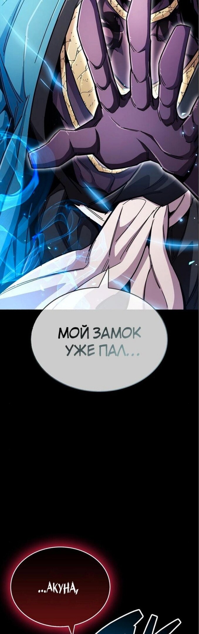 Страница 76