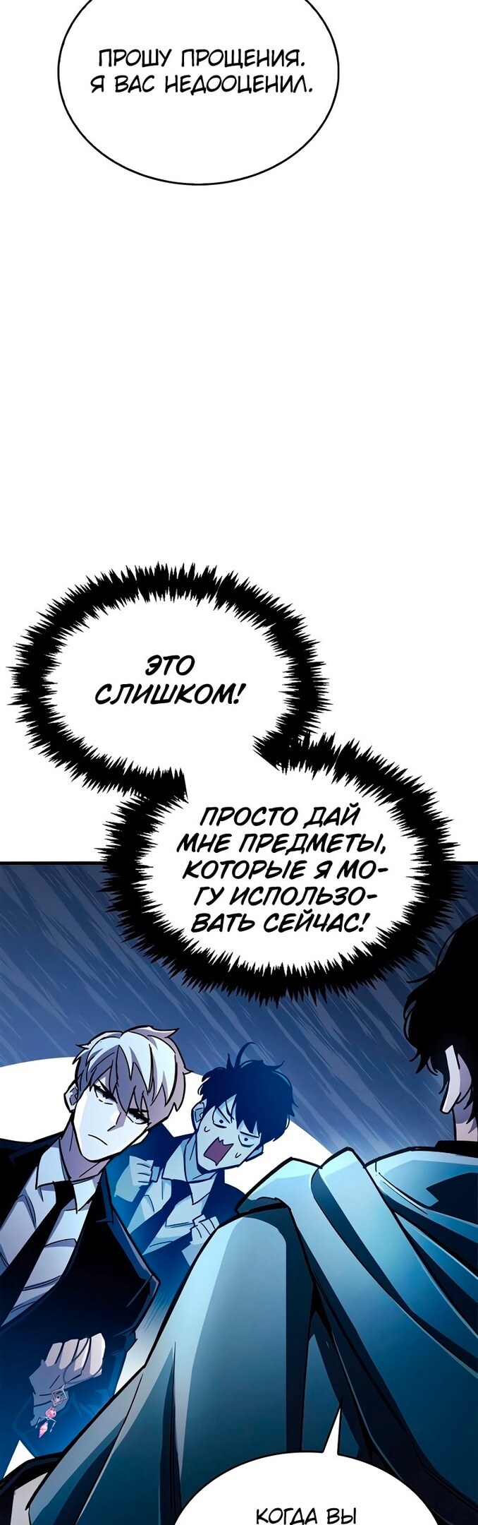 Страница 30