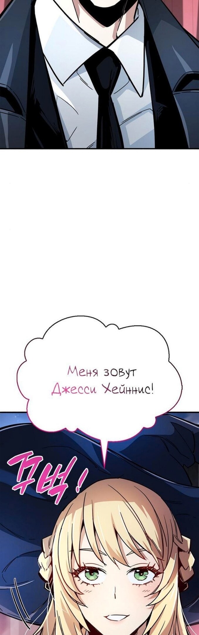 Страница 84