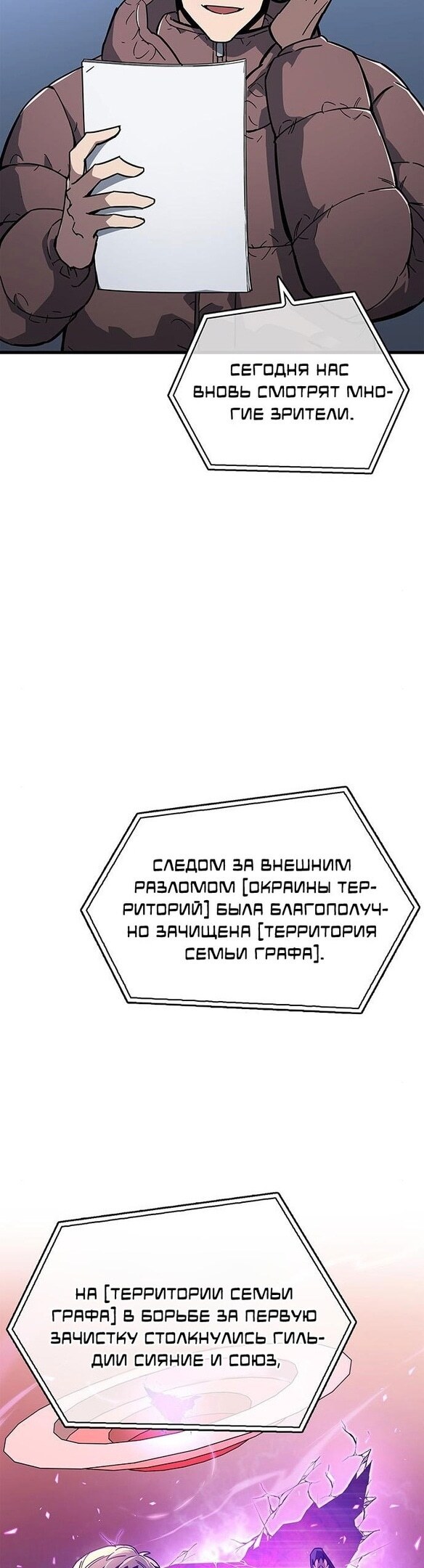 Страница 28