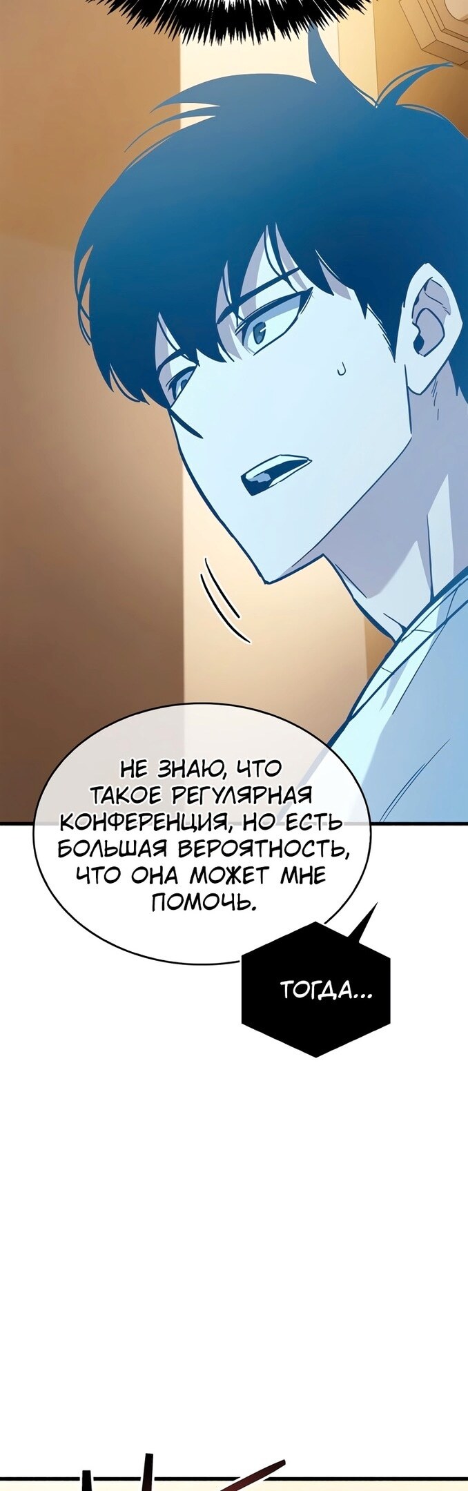 Страница 35