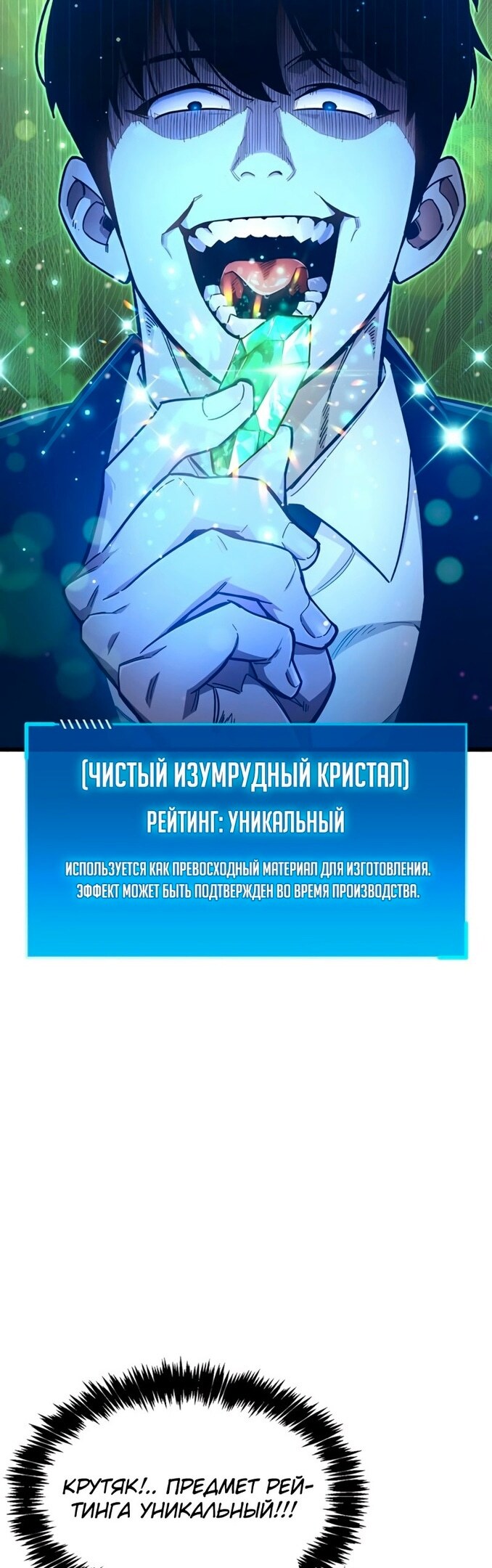 Страница 69