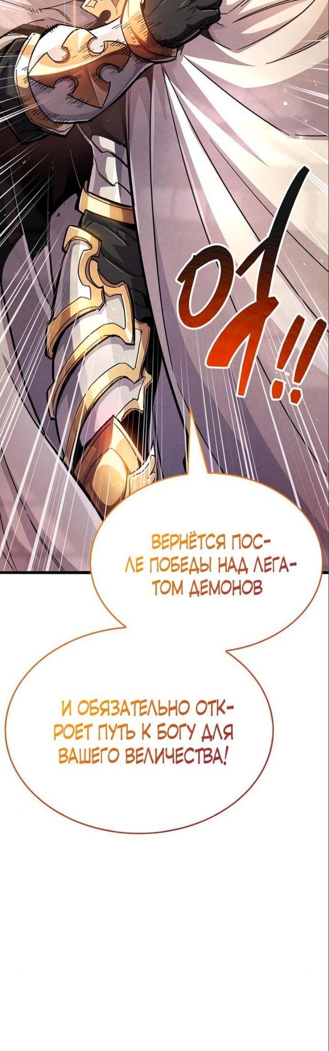 Страница 54