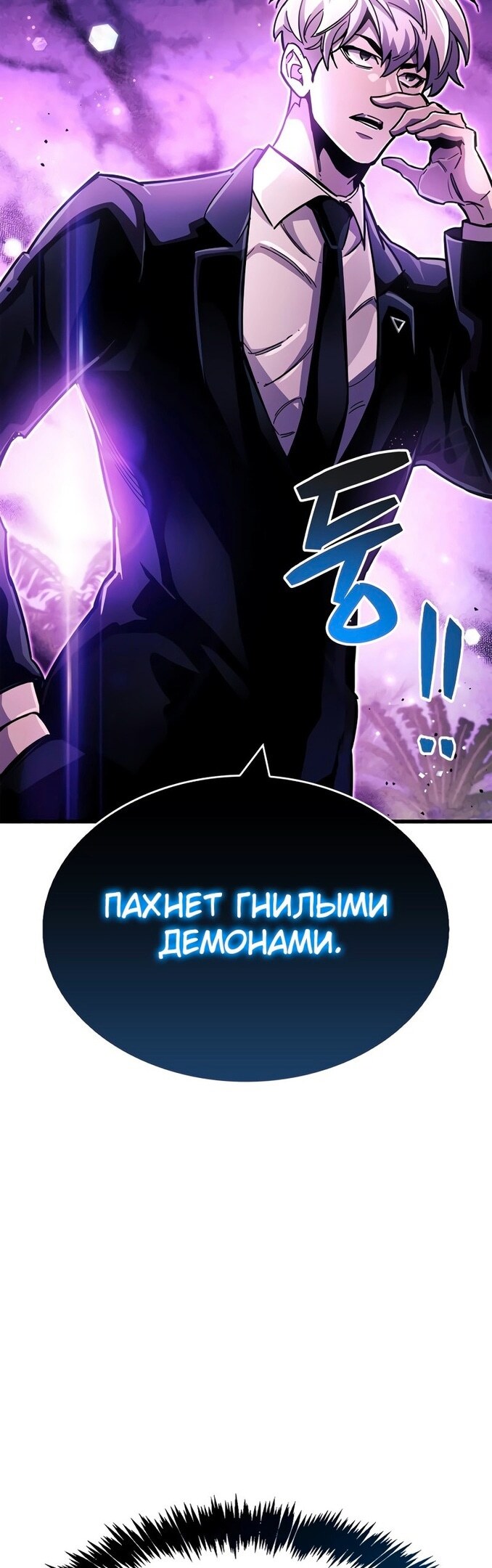 Страница 63