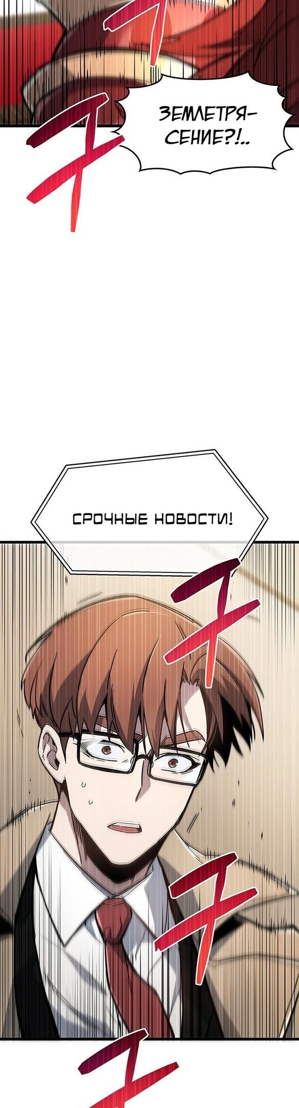 Страница 60