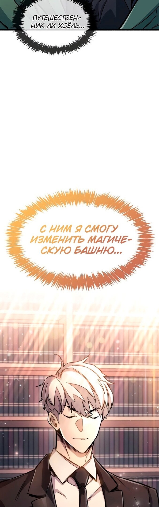 Страница 39