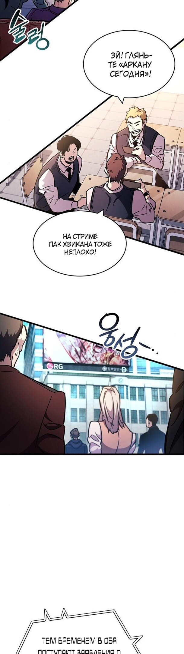 Страница 50