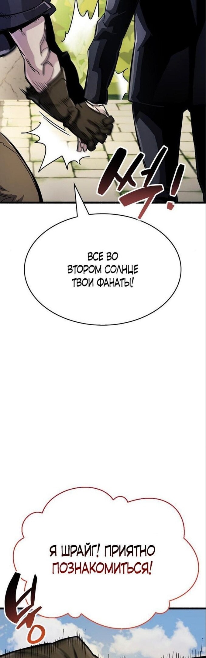 Страница 83