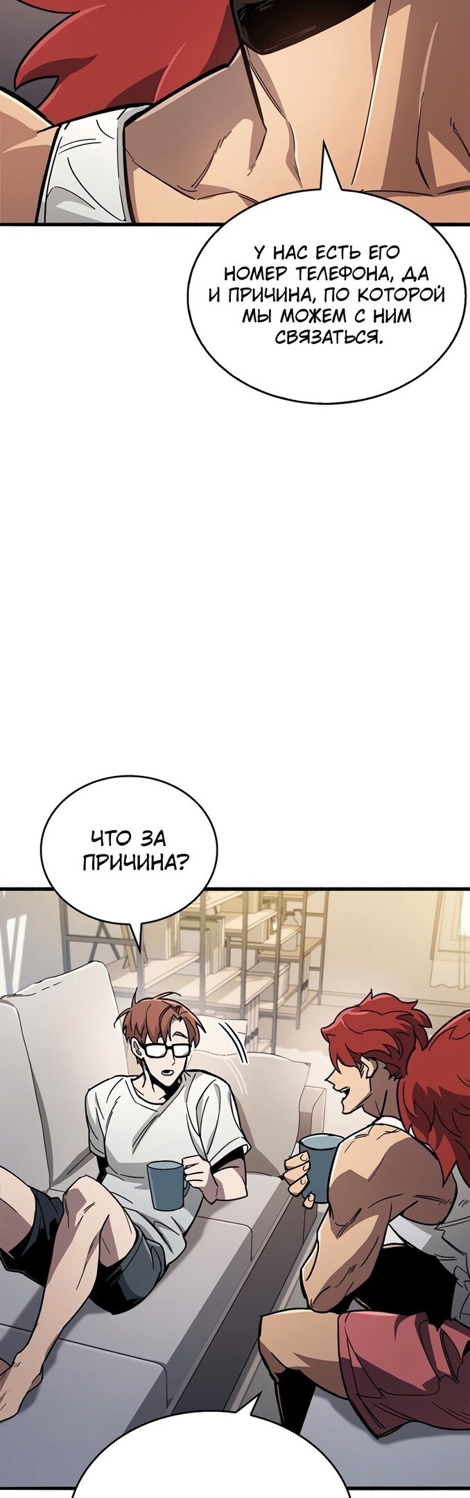 Страница 33