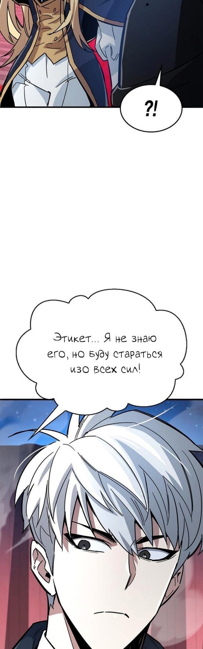 Страница 83