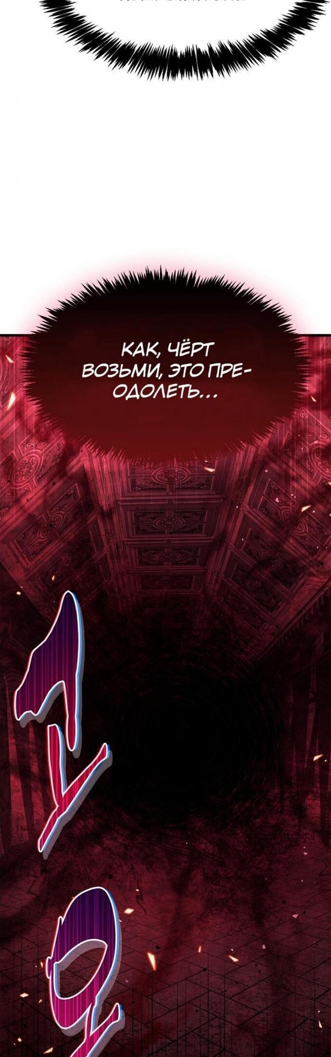 Страница 50