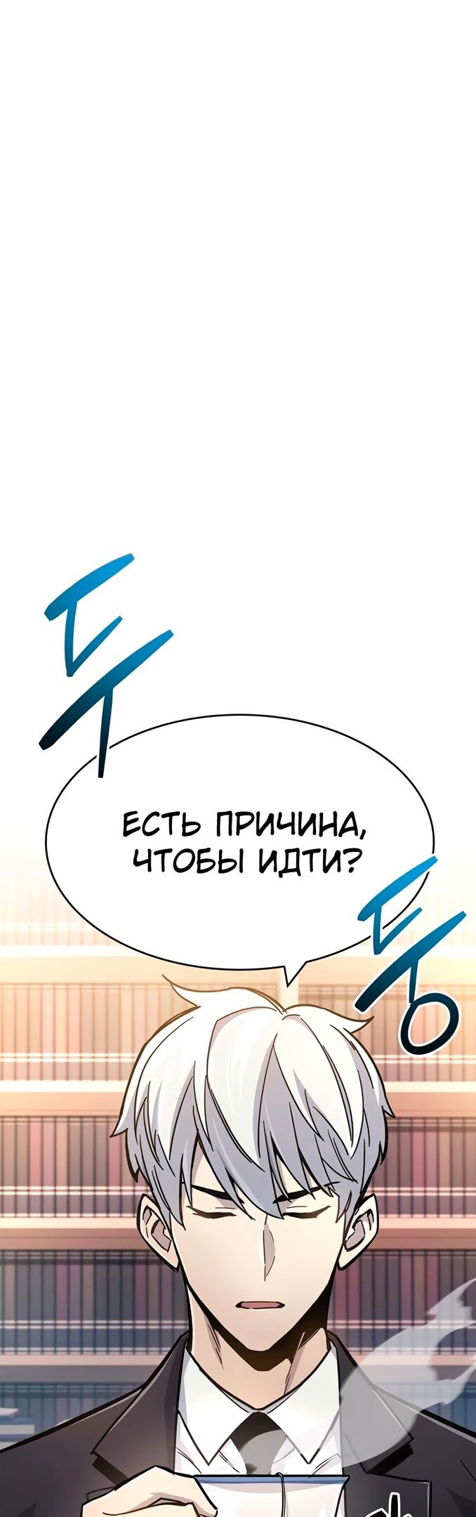 Страница 60