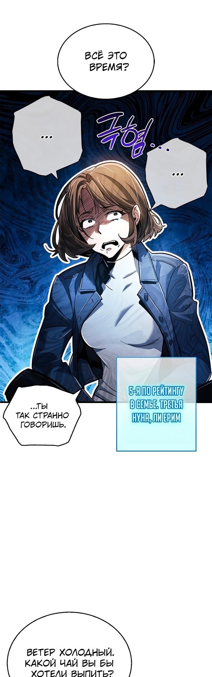 Страница 43