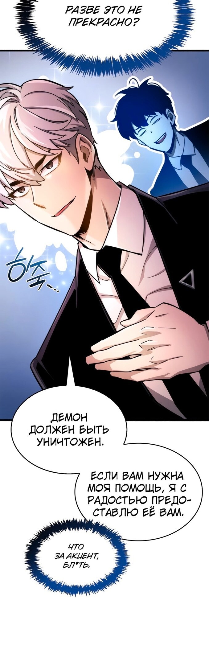 Страница 76