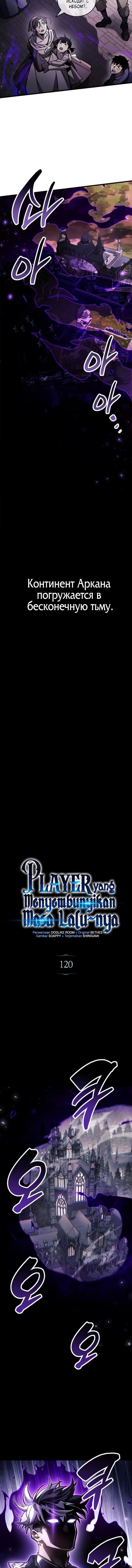 Страница 7