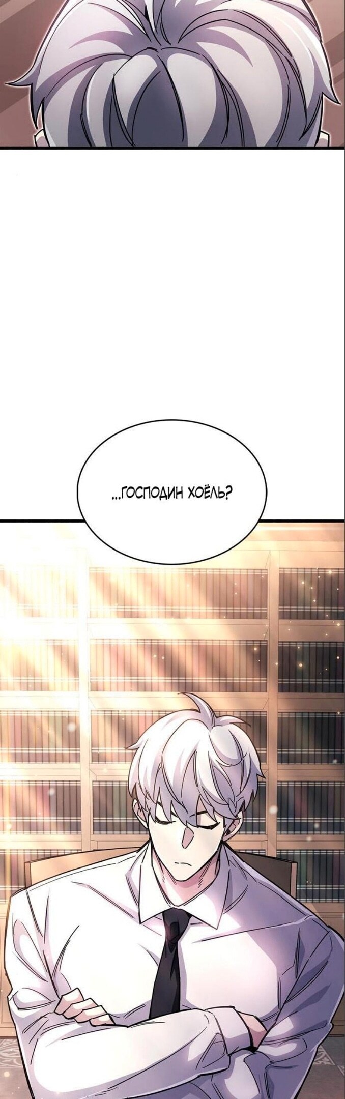 Страница 25