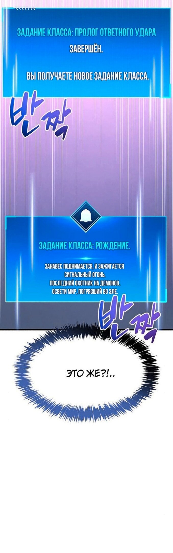 Страница 77