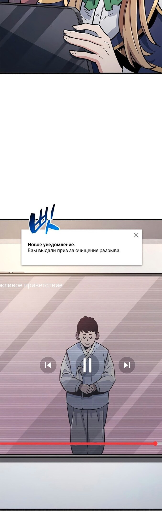 Страница 76