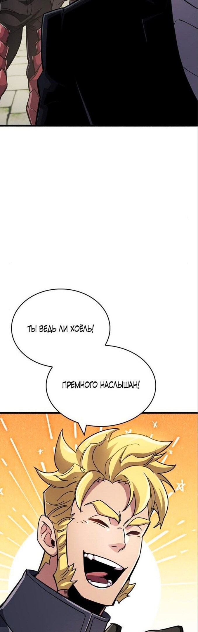 Страница 81