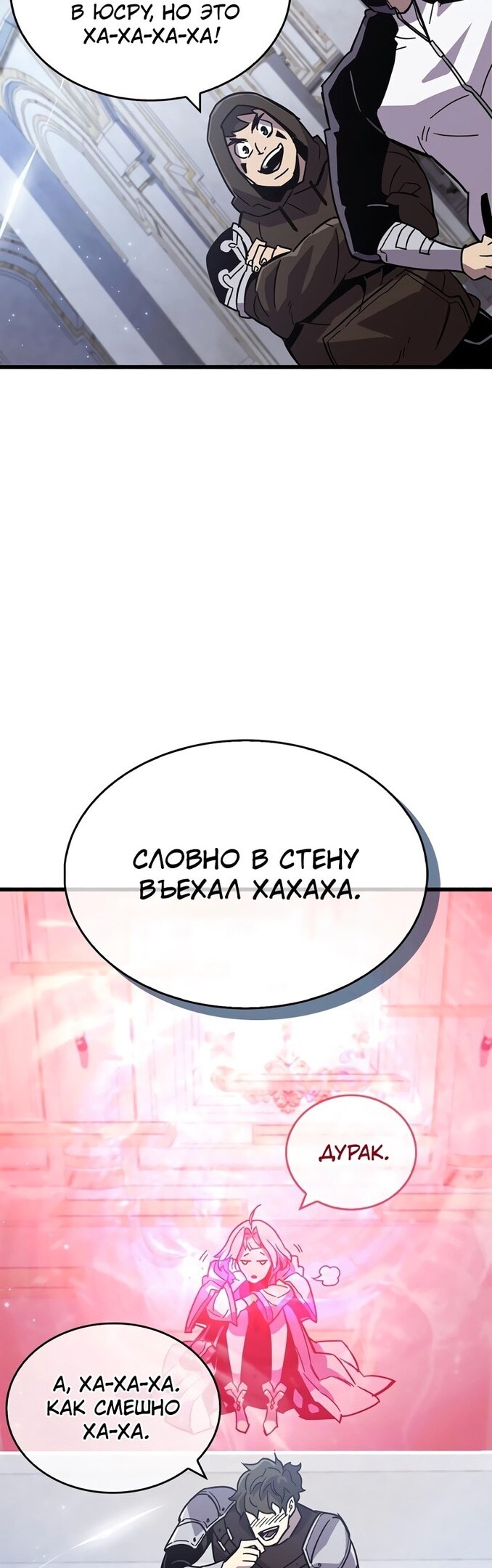 Страница 46