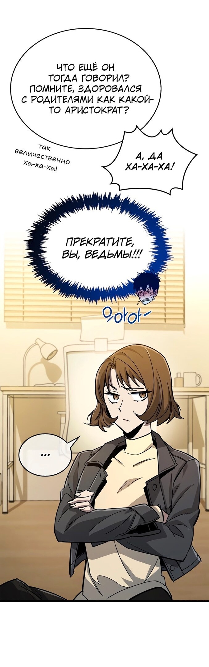 Страница 49