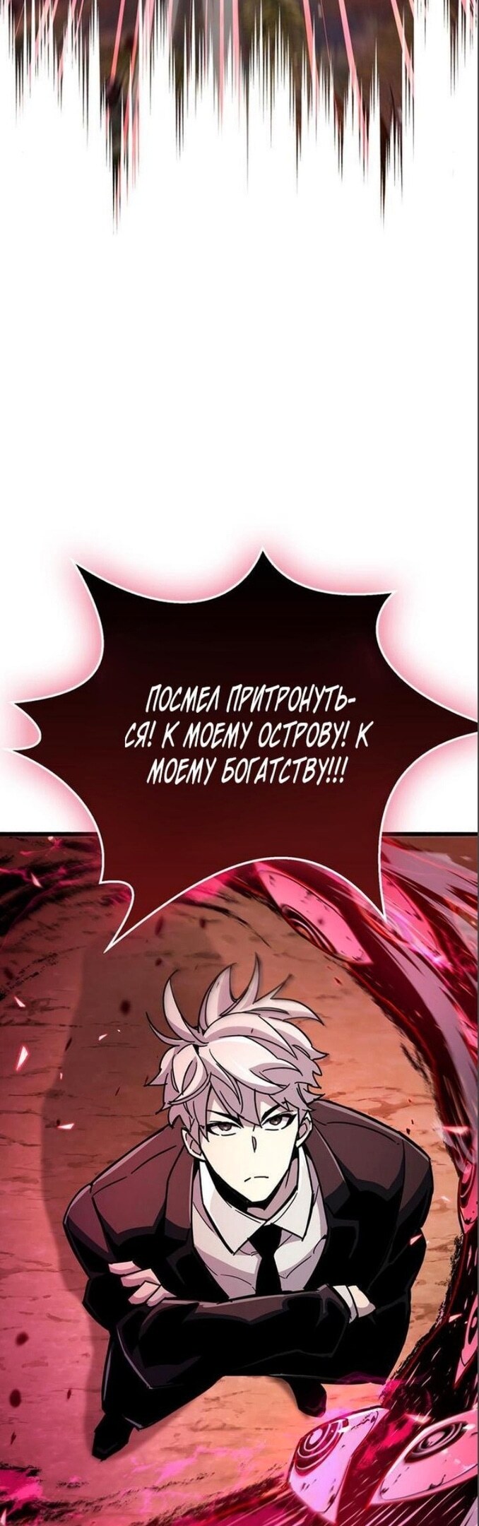 Страница 52