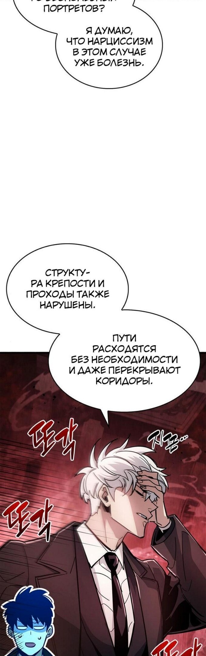 Страница 55