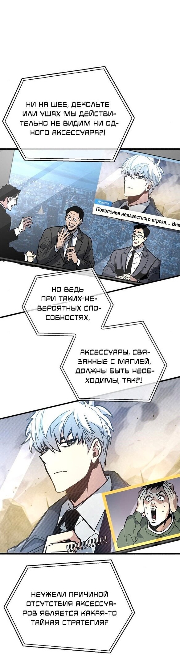 Страница 35