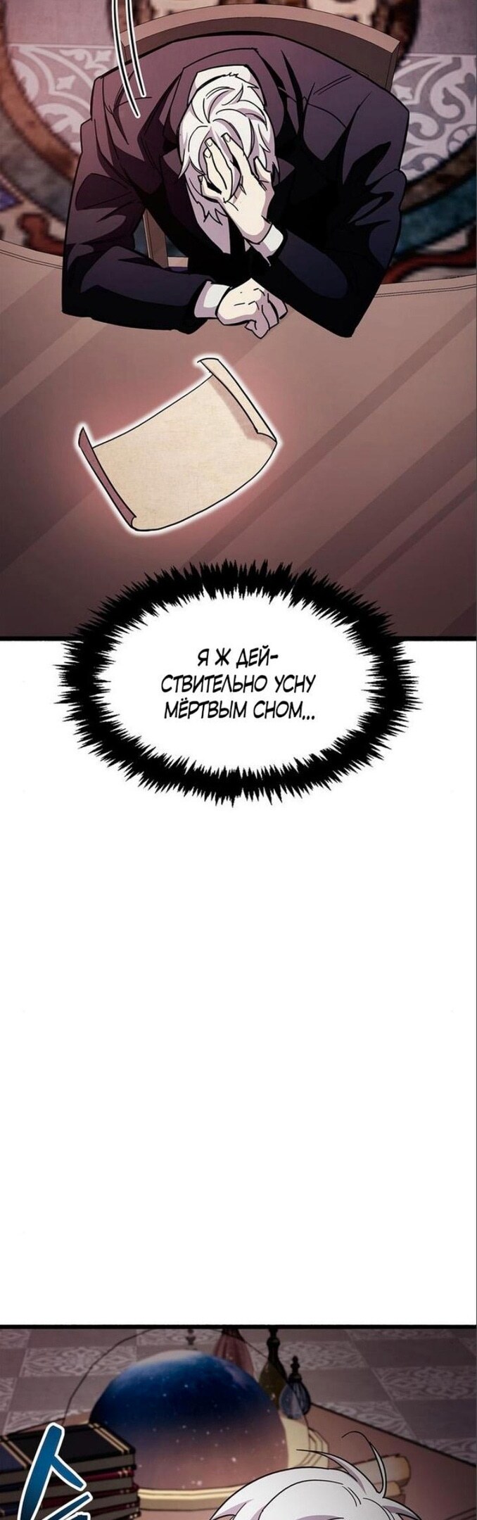 Страница 64