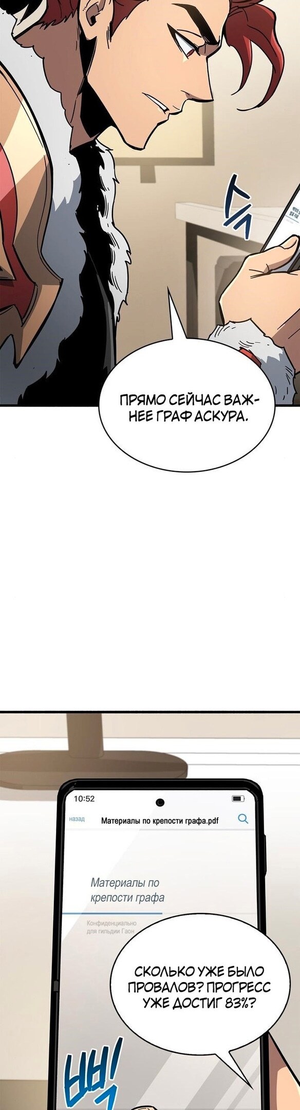 Страница 57