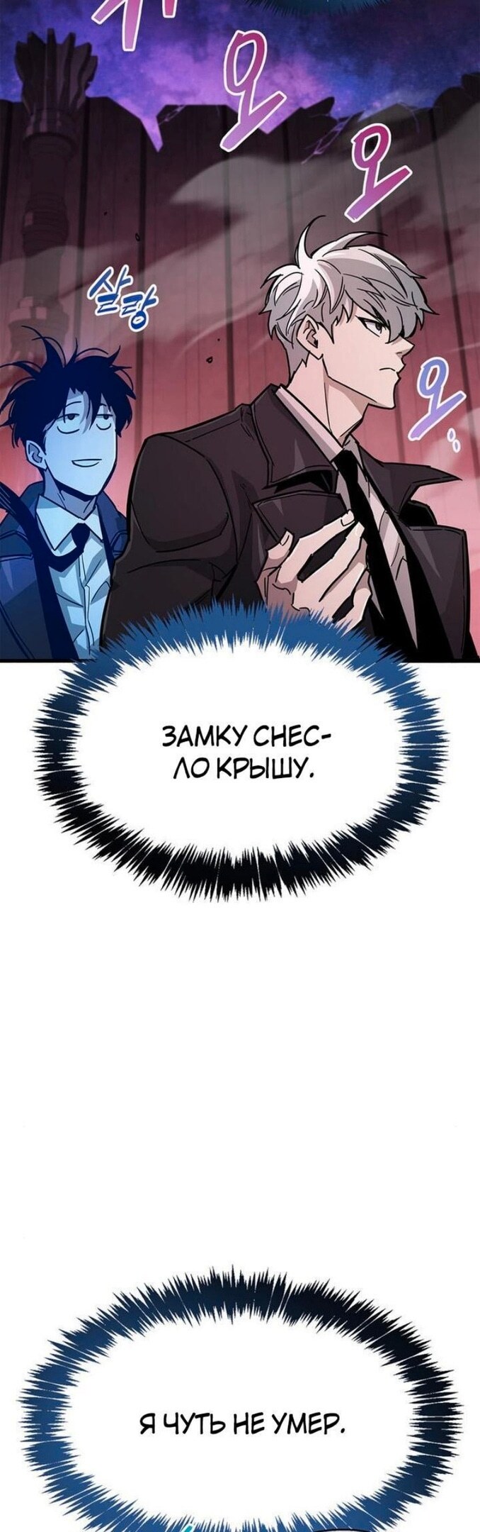 Страница 40