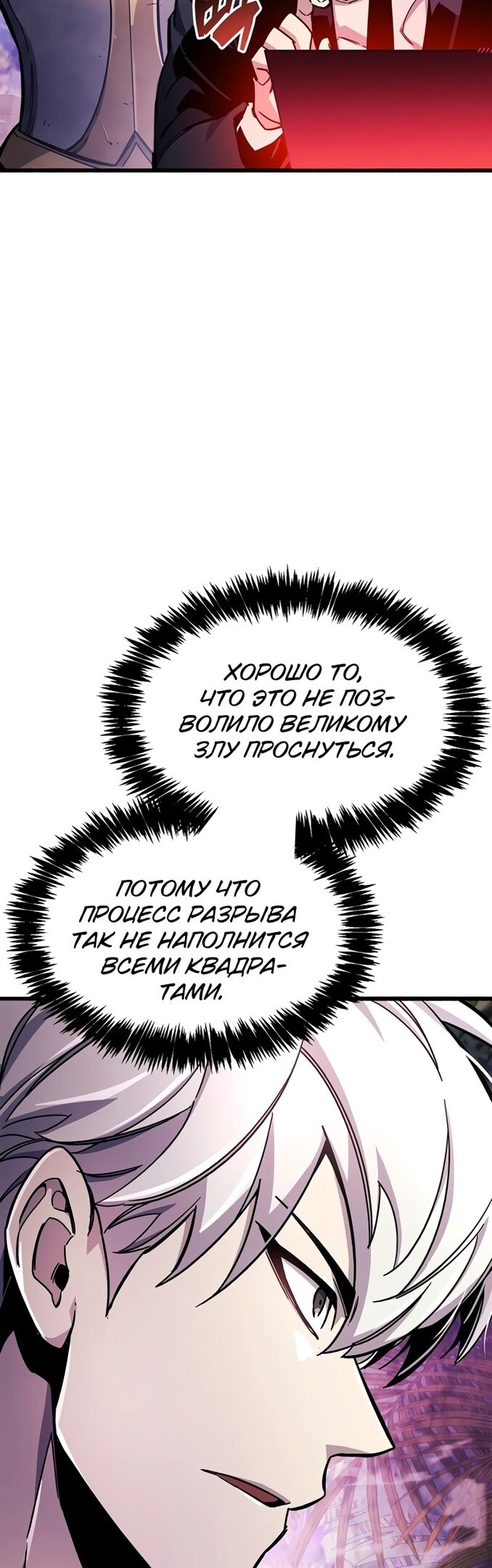 Страница 45