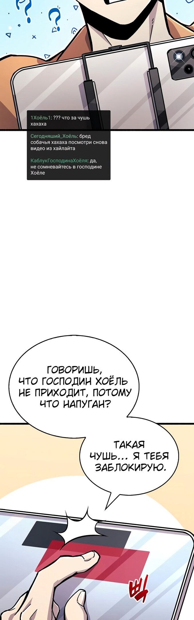 Страница 57