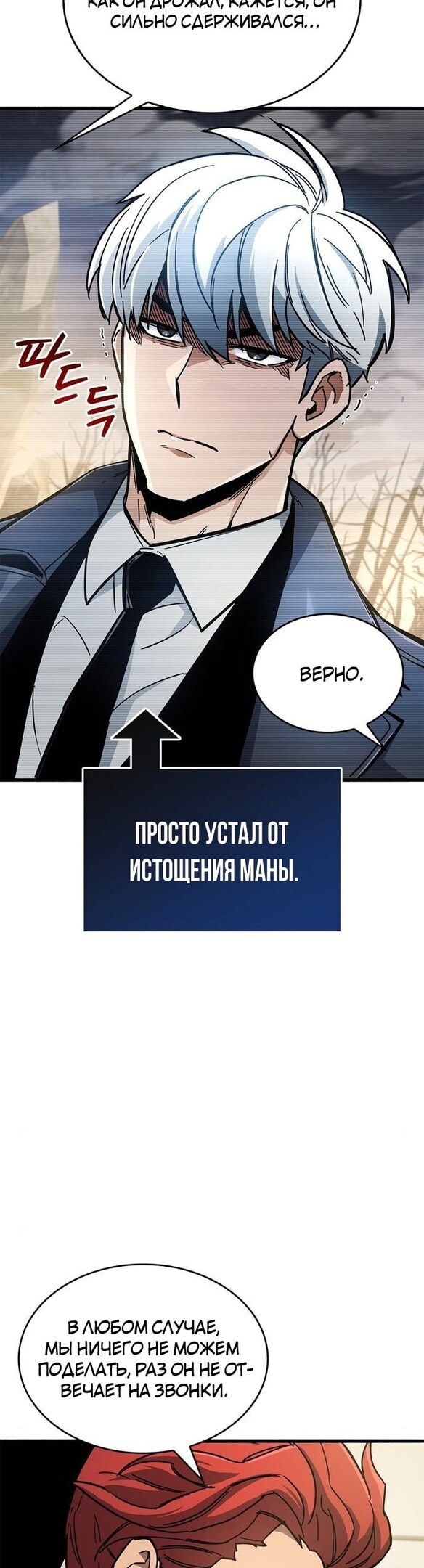 Страница 56