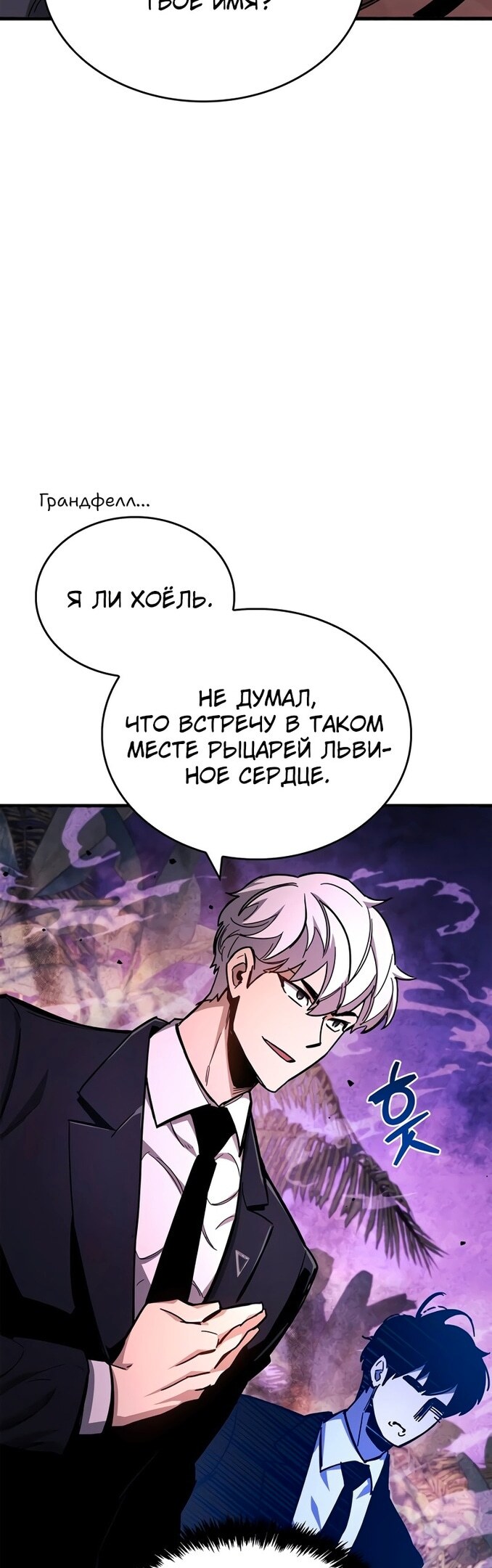 Страница 42
