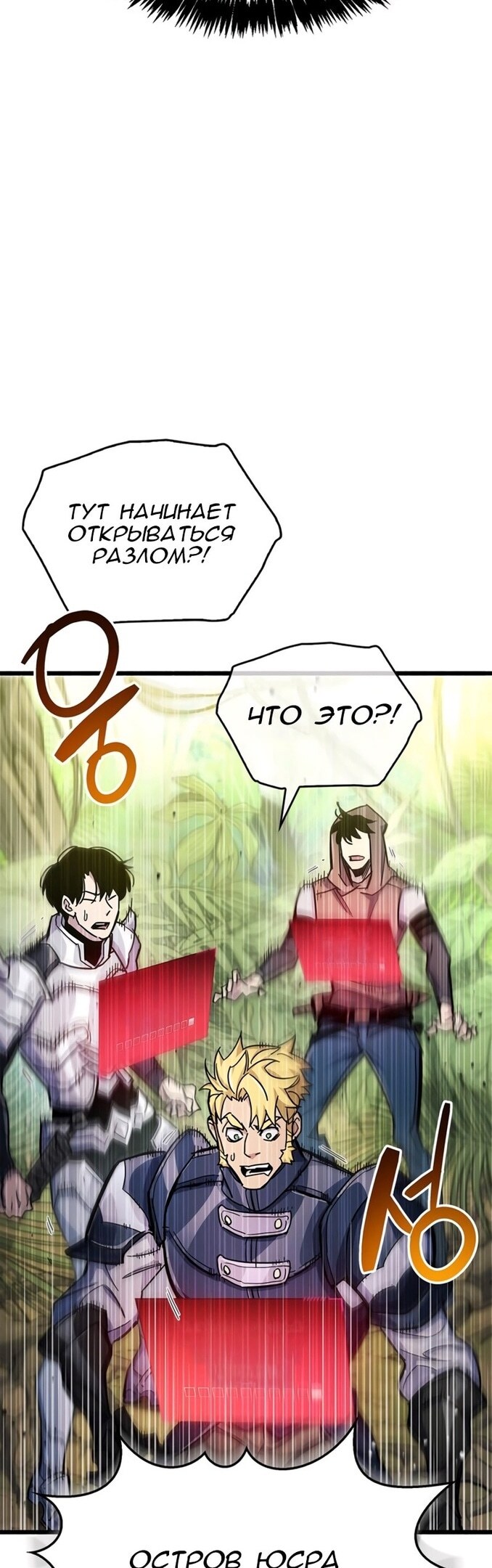 Страница 80