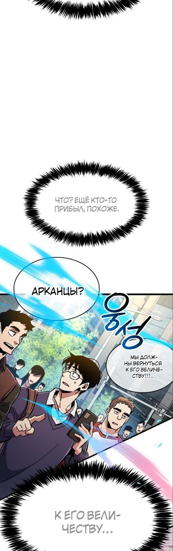 Страница 78