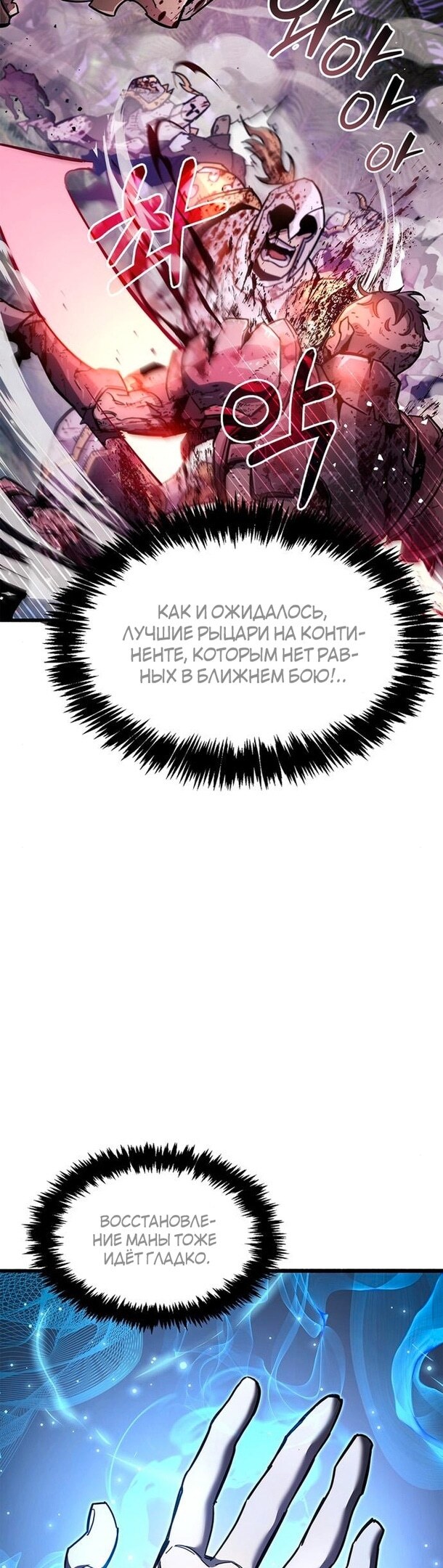 Страница 52