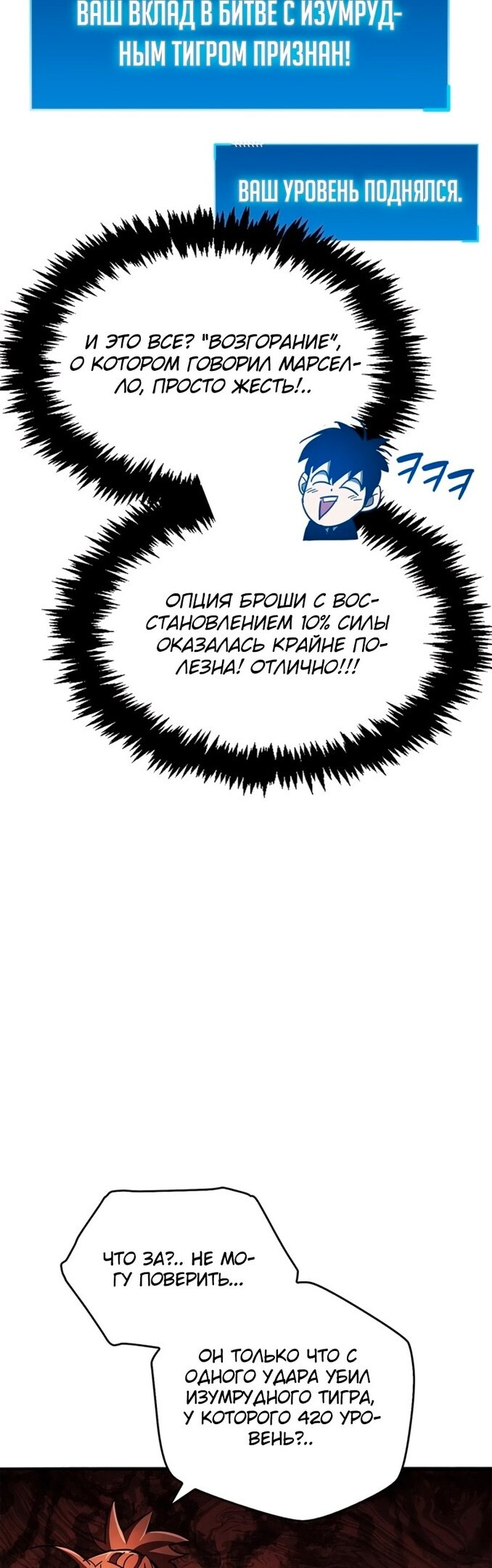 Страница 47