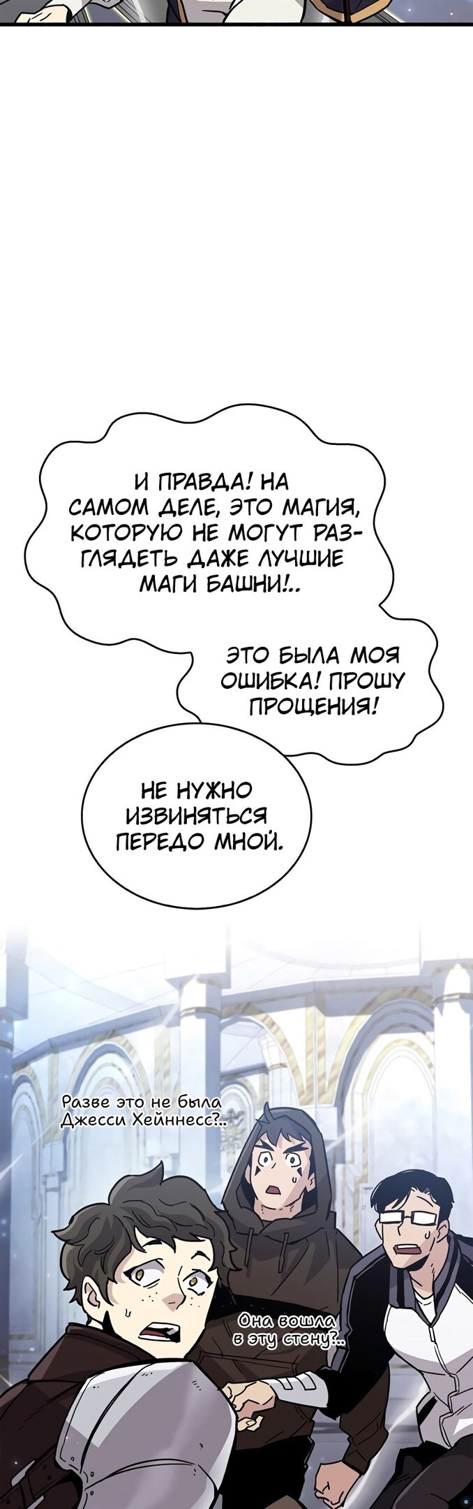 Страница 51