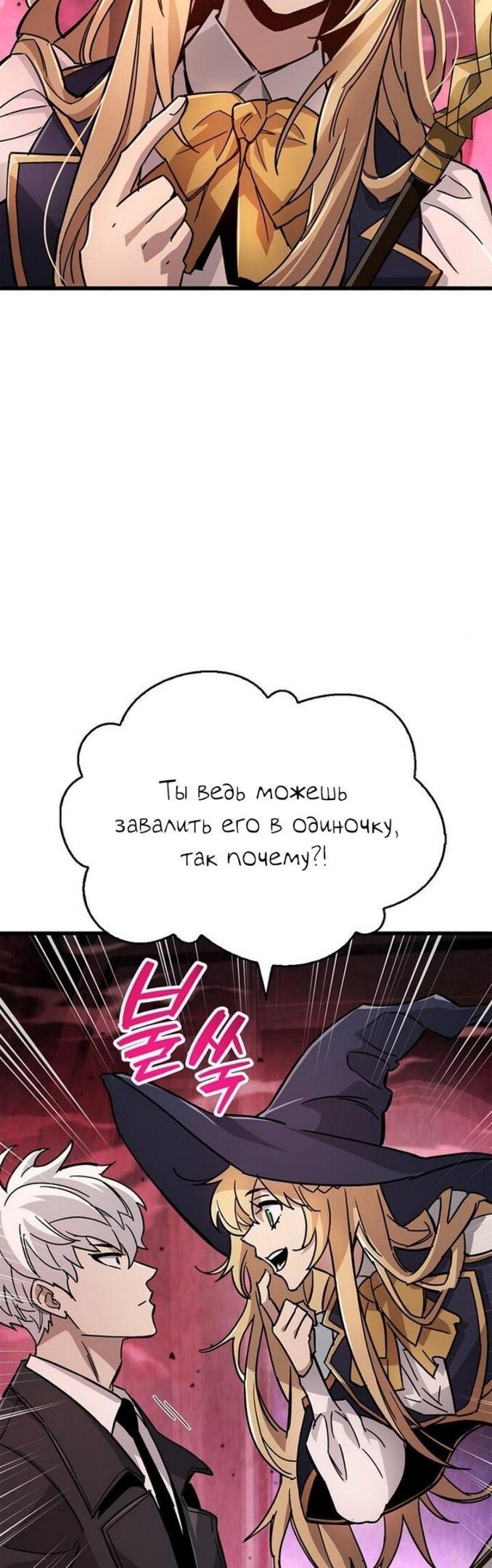 Страница 61